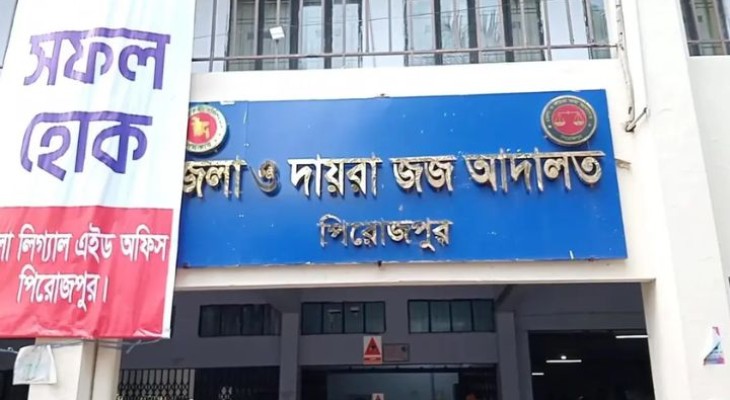 নেছারাবাদে হত্যার পর গুম: ছেলের যাবজ্জীবন, মায়ের ৭ বছর জেল